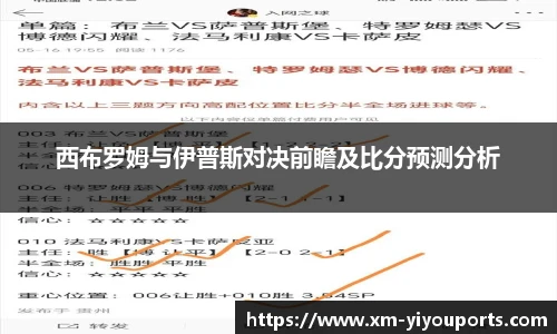 YY体育