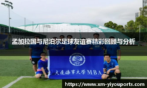 易游体育官网